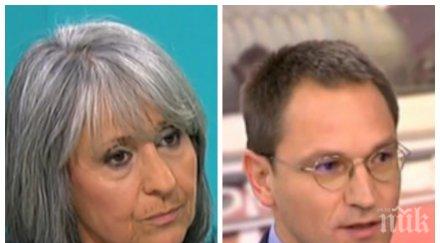 маргарита попова развинти калпакчиев негово щях направя отвод