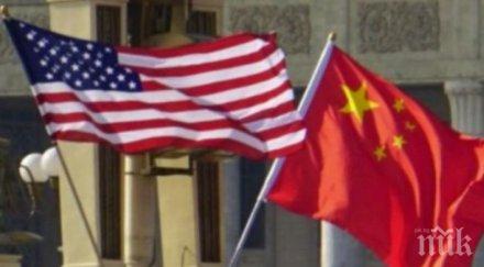 наказателно сащ включиха черния списък китайски компании