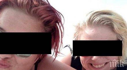 две мацки опитаха пет убият мъж тройка