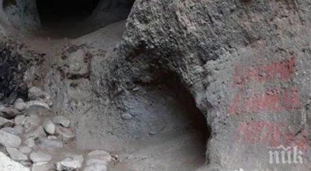 нов скандал българи чужбина родни туристи надраскаха спрей скалните ниши метеора