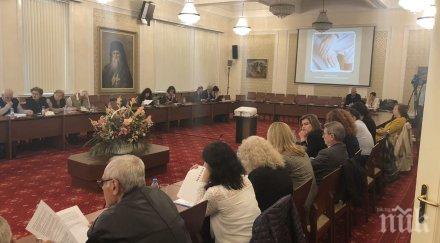 вмро възрастните хора бреме ценен ресурс държавата