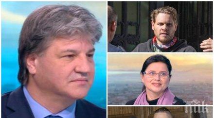 десетката димитър узунов австралийският убиец псувните ругатните сам опроверга освободилия калпакчиев провери връзката съдията бхк