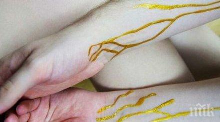 невероятно души света имат златна кръв