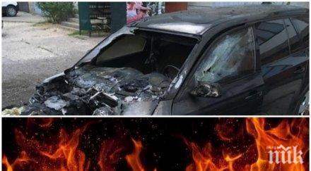 кола багер изгоряха радомир перник