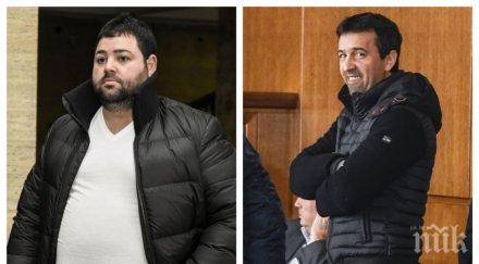 върховният касационен съд потвърди години затвор стрелеца сина киро японеца