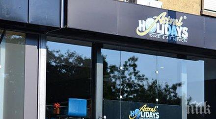 гореща тема министерството туризма обяви държавата помогне фалита астрал холидейз