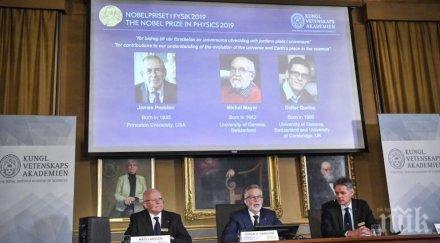 канадец двама швейцарци поделят нобела физика