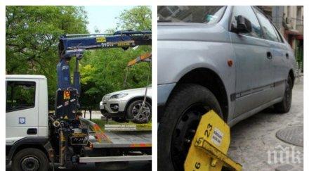 вонящо отмъщение нова наказателна акция пишман шофьори паркираш неправилно откриваш колата мъртва скумрия снимки