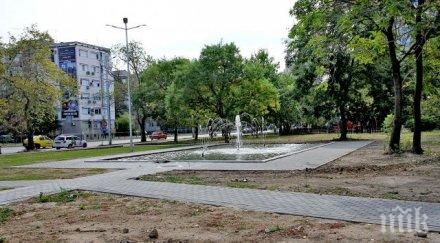 предизборно пловдив хвалят шадраван нов парк