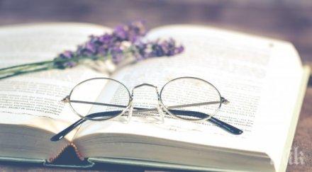 аромата подобряват настроението продуктивността