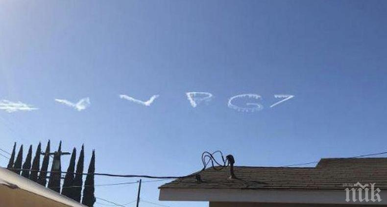 Поздравлвение за Владимир Путин в небето над Лос Анджелис изненада американците

 