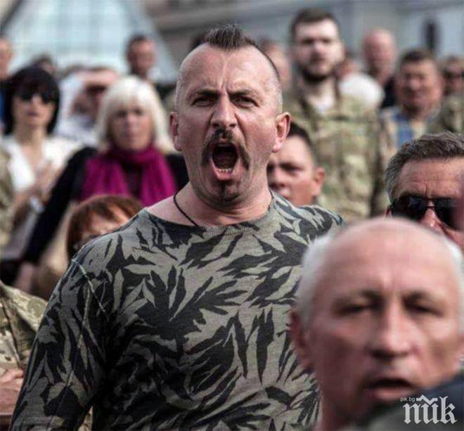  В Киев протестират срещу специалния статут на Донбас