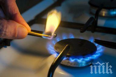 Газифицират тунджанско село