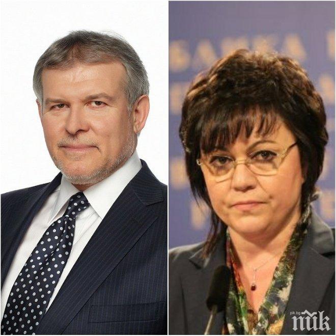 ЕДНО КЪМ ЕДНО: Лидерът на СДС категоричен - софиянци са разумни, няма да допуснат след 30 години столицата да бъде в ръцете на БСП