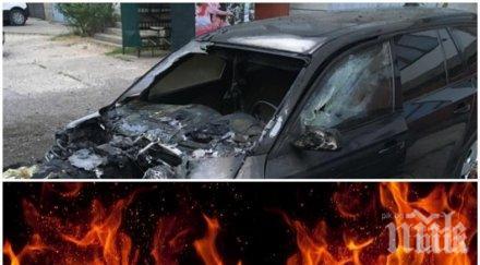 Кола и багер изгоряха край Радомир и Перник