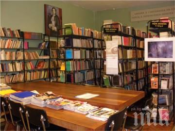 Библиотеката във Варна стана денонощна