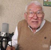 ТЪЖНА ВЕСТ: Почина писателят Дядо Пънч