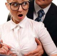 60% от жените в Европа - жертви на сексуално насилие на работното място