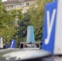 Вдигнаха мерника на автошколите в Пловдив
