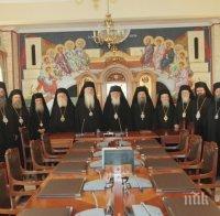 ИСТОРИЧЕСКО: Гръцката църква призна Украинската православна църква