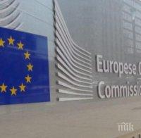 Европейската комисия съди Полша за спорен закон