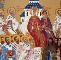 ГОЛЯМ ДЕН: Отбелязваме уникален църковен празник - честваме и велик светец, замерян с камъни по заповед на един от най-мразените византийски императори