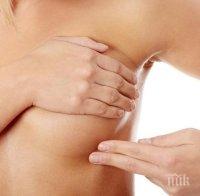ПРОБИВ: Учени откриха нов метод срещу рак на гърдата