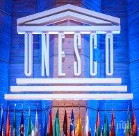 ЮНЕСКО: Турция да представи доклад за „Света София”