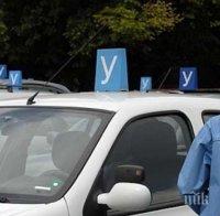 От СБА призоваха да не се прибързва с промените в шофьорските изпити