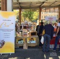 Стартира първият фермерски пазар на Женски пазар в София (СНИМКИ)