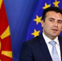 Зоран Заев се похвали, че България ще подкрепи Северна Македония за ЕС