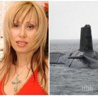 ПЪРВО В ПИК: Шок и ужас в открито море - подводница на военно-морския флот преследва Кристина Димитрова в Гърция (ВИДЕО)