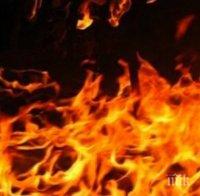 От последните минути: Апартамент гори в буртаския жк. 