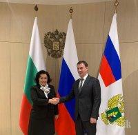 Десислава Танева обсъди с руския си колега наложените ограничения върху вноса на български продукти