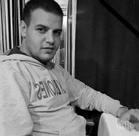 СТРАШНА ТРАГЕДИЯ! Откриха мумифицираното тяло на безследно изчезналия Марин Георгиев