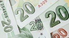 САМО ЗА ДЕН: Турската лира поевтиня с 1,7%