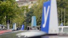 Вдигнаха мерника на автошколите в Пловдив