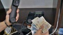 Оставиха в ареста задържаните във Ветово ало измамници