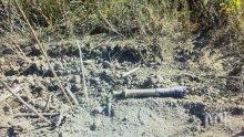Специализиран екип унищожи невзривен боеприпас, открит в землището на село Горно Александрово