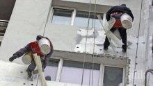Берковица отново получава пари за саниране
