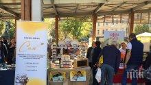 Стартира първият фермерски пазар на Женски пазар в София (СНИМКИ)