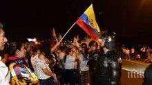 Петима загинаха при протести в Еквадор