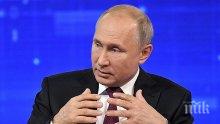 Путин: Терористи създават нови крепости на Балканите и в Азия