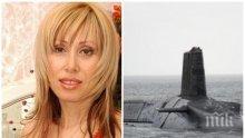 ПЪРВО В ПИК: Шок и ужас в открито море - подводница на военно-морския флот преследва Кристина Димитрова в Гърция (ВИДЕО)