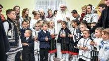 БЛАГОРОДНО: 11 000 бедни ученици получиха помощи от румънския патриарх