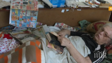 ДРАМАТА Е ЖЕСТОКА: Самотна майка отглежда пет деца в мизерия