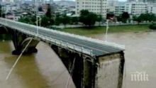 ТРАГЕДИЯ: Мост рухна в Китай, има жертви (ВИДЕО)