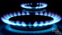 ТЕНДЕНЦИЯ: Газът може да поевтинее след Нова година