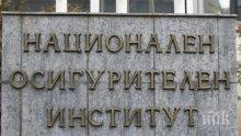 НОИ изплатил над 195 млн. лв. повече за болнични