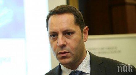 официално комисия антимафия установи конфликт интереси александър манолев къщата гости